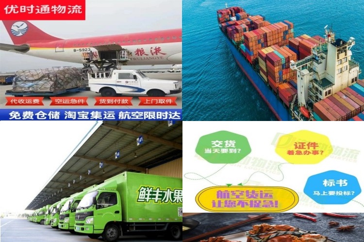 龙胜到葡萄牙航空货运公司-龙胜到葡萄牙物流专线